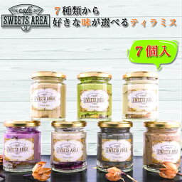 スイーツ ティラミス 還暦祝いプレゼント 人気ランキング ベストプレゼント