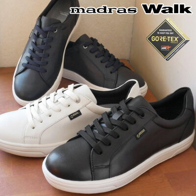 雨の日におすすめのレディース防水スニーカー 人気ブランドランキング25選 2020年版 ベストプレゼントガイド