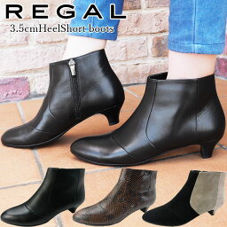 ブーツ レディース 人気ブランドランキング22 ベストプレゼント ブーツ レディース 人気ブランドランキング22 ベストプレゼント