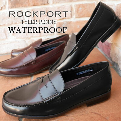 【あす楽】ロックポート ROCKPORT メンズ ローファー ティラー ウォータープルーフ ペニー 防水 ビジネスシューズ メンズシューズ フォーマル 革靴 紳士靴 CI1058 ブラック 黒 CI2086 バーガンディ 【送料無料】 evid