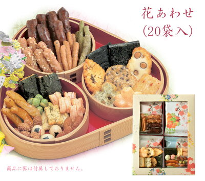 『花あわせ』(20袋入り)| 退職 お菓子 お礼 引越し 挨拶 引っ越し ギフト 京都 お土産 法事 お供え物 プチギフト 菓子折り お供え おかき せんべい 個包装 おせんべい かりんとう お煎餅 手土産 詰め合わせ 内祝い 挨拶ギフト 京都土産 小分け おすすめ お歳暮 御歳暮 贈答用