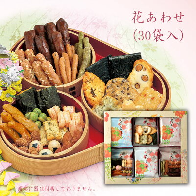 あられ詰め合わせ『花あわせ』(30袋入り) | お供え お菓子 退職 お礼 お供え物 せんべい ギフト おせんべい 京都 個包装 おかき 菓子折り 引越し 挨拶 お煎餅 かりんとう あられ プレゼント カリントウ お年賀 年始 お正月 お歳暮 和菓子 おすすめ 新年 冬ギフト おかし