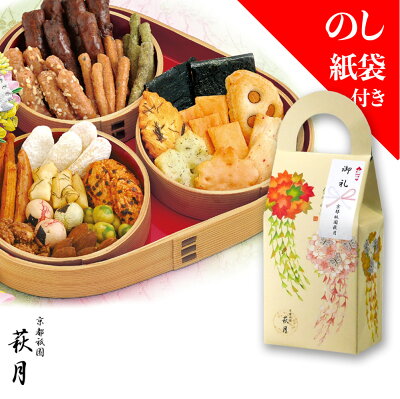 プチギフト 花あわせ(3袋入り)【A】 | バレンタイン ばらまき 職場 義理 あられ お煎餅 せんべい おせんべい お菓子 和菓子 スイーツ ギフト 退職 転勤 異動 御礼 お礼 京都 個包装 おかき 菓子折り 引越し 挨拶 かりんとう 和菓子 お手土産 子供