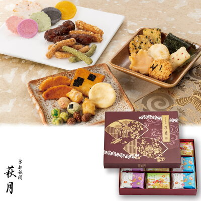 敬老の日 送料無料 嵐山(27袋入) せんべい ギフト 敬老 御供 お供え お供え物 お盆 退職 お菓子 お礼 引越し 挨拶 おかき 菓子折り 京都 法事 個包装 おせんべい お煎餅 詰め合わせ 引っ越し 煎餅 お土産 挨拶ギフト