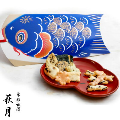 鯉あられ(3袋入)|お礼 プチギフト お菓子 京都 お土産 ギフト おかき 詰め合わせ 菓子折り あられ 和菓子 子供 初節句 端午の節句 鯉のぼり 子供の日 こいのぼり こどもの日 菓子 かわいい 可愛い 小袋 個包装 挨拶ギフト お取り寄せ 手土産 アソート 子どもの日 プレゼント