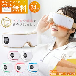安眠グッズ アイマスク 人気ブランドランキング21 ベストプレゼント 安眠グッズ アイマスク 人気ブランドランキング21 ベストプレゼント