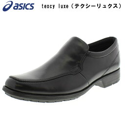 テクシーリュクス ウォーキングシューズ メンズ texcy luxe（テクシーリュクス）ビジネスシューズ メンズ 靴 カジュアルシューズ ウォーキングシューズ 革靴 ローファー 本革 学生 紳士靴 3E 〜10000 asics(アシックス) TU-7770