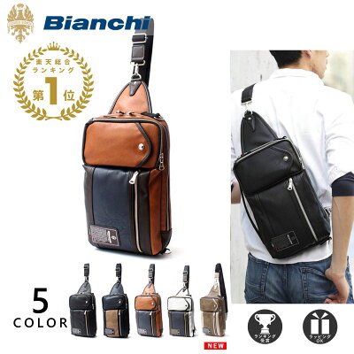 おしゃれなメンズバッグのブランドランキング34選 50代男性向き 21年最新おすすめ特集 ベストプレゼントガイド おしゃれなメンズバッグのブランドランキング34選 50代男性向き 21年最新おすすめ特集 ベストプレゼントガイド