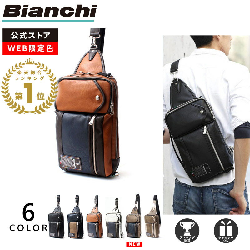 高校生向きのメンズバッグ 人気ブランドランキング37選 ショルダーバッグやトートバッグなど キーケースコレクション