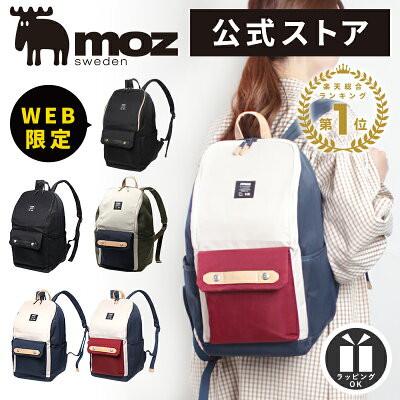 P20倍【公式】moz モズ リュック リュックサック PC収納 軽量 軽い 大容量 通勤 通学 おしゃれ マザーズバッグ 旅行 ビジネス レディース メンズ 男性 女性 プレゼント ギフト バックパック スニーカー スリッポン サンダル 30代 40代 50代 ZZCI-03L