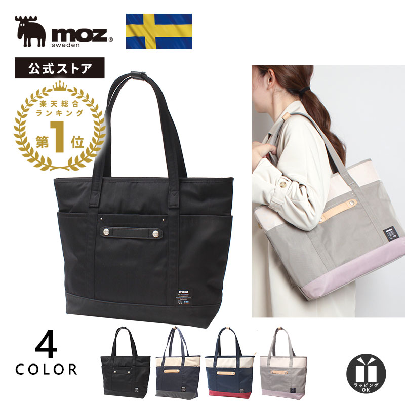 高校生向きのレディースバッグ 人気ブランドランキング35選 流行りのトートバッグなどおすすめをご紹介 キーケースコレクション