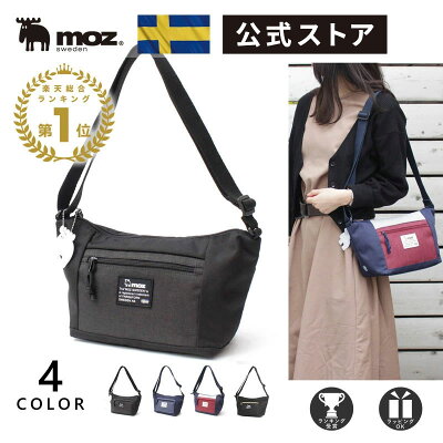 moz モズ 楽天1位獲得【公式】 ショルダーバッグ レディース 女性 斜め掛け 軽量 軽い ショルダー 撥水 ビジネス 旅行 プレゼント 実用的 ギフト おしゃれ 人気 40代 50代 斜めがけ ビジネス 40代 50代 60代 ZZEI-11