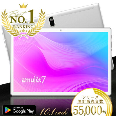 【4/1 20:00〜P10倍!楽天モバイル会員はさらに+9倍!】タブレット【楽天1位】タブレットpc wi-fiモデル 10インチ android11 android12 64GB 32GB Bluetooth タブレットPC 【 バレンタイン 新生活 新生活応援 家電 プレゼント イヤホン ラジオ FM タブレットpc 本体 子供 】P
