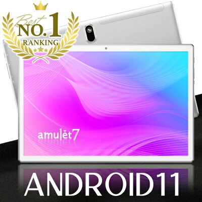 タブレット【楽天1位】タブレットpc wi-fiモデル 10インチ android11 android12 64GB 32GB Bluetooth タブレットPC 【 プレゼント ギフト ホワイト イヤホン ラジオ FM タブレットpc 本体 子供 】P10SU