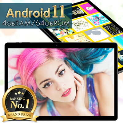 最新モデル◆10インチ タブレット クリスマス simフリー 6GB 4GB/64GB 128ROM Android11 6GB/128GBROM Android10 10.1インチ フルHD wi-fiモデル WUXGA 8コアCPU 4G iPlay20S iPlay20pro iPlay20P【android tablet アンドロイド 本体 PC 新品 テレワーク web】