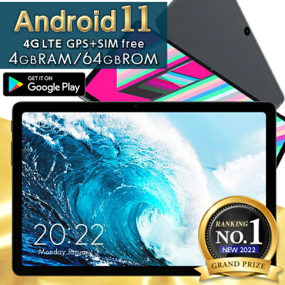 【4/1 20:00〜P10倍!楽天モバイル会員はさらに+9倍!】タブレット【 8コア高性能!人気機種★楽天1位 】 4GBRAM 64GBROM SIM 10.1インチ 高スペック フルHD オクタコア GPS sim 10インチ wi-fi WUXGA 4G LTE SmileX【新生活 新生活応援 家電 プレゼント android 本体 】