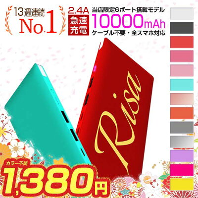 モバイルバッテリー 【10%OFF クーポン期間限定発行中】 13週連続1位 内蔵ケーブル強化 品質UPモデル 新カラー 軽量 大容量 薄型 4台同時充電可能 iPhone/Android対応 タイプC、typeC【レビューでプレゼント】 10000mAh 急速充電器 ALPHA LING w-07 スマホ