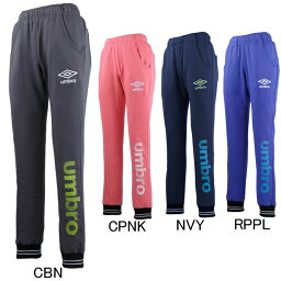 ジャージ レディース アンブロ 人気ブランドランキング ベストプレゼント