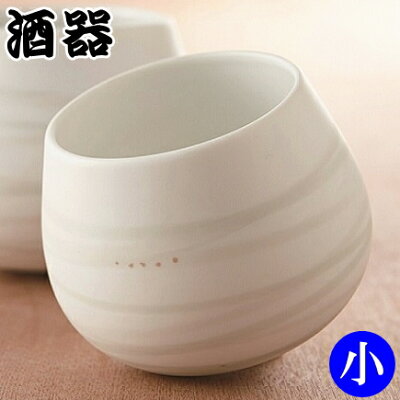 【酒器】絲廻(いとね) 深山食器(miyama japan)『 fulico(ふりこ) 小 170cc 』ゆらゆら揺れて、香りが楽しめます。加飾技法【白土塩化shiratuchi-enka】プチギフト、景品、粗品、記念品等のプレゼント用にも♪ラッキーシール