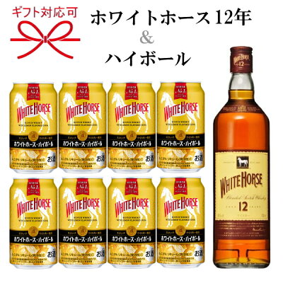 ハイボールに合うおすすめのウイスキー 人気ブランドランキング25選 21年版 ベストプレゼントガイド ハイボールに合うおすすめのウイスキー 人気ブランドランキング25選 21年版 ベストプレゼントガイド