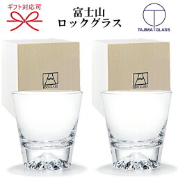 お酒グッズ 江戸切子ペアグラス 人気ブランドランキング21 ベストプレゼント お酒グッズ 江戸切子ペアグラス 人気ブランドランキング21 ベストプレゼント