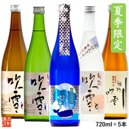 地酒 人気ブランドランキング21 ベストプレゼント 地酒 人気ブランドランキング21 ベストプレゼント