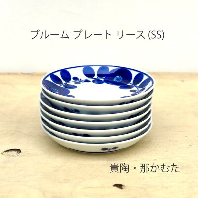 プレゼントに人気のおしゃれな豆皿ブランドランキング キハラや東屋などおすすめをご紹介 ベストプレゼントガイド