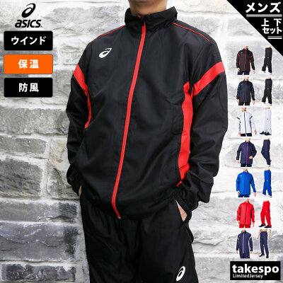 メンズウィンドブレーカー人気ブランドランキング22 おしゃれな上下セットがプレゼントに好評 ベストプレゼントガイド メンズウィンドブレーカー人気ブランドランキング22 おしゃれな上下セットがプレゼントに好評 ベストプレゼントガイド