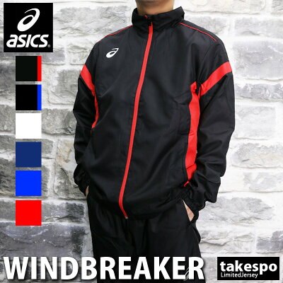 メンズウィンドブレーカー人気ブランドランキング21 おしゃれな上下セットがプレゼントに好評 ベストプレゼントガイド メンズウィンドブレーカー人気ブランドランキング21 おしゃれな上下セットがプレゼントに好評 ベストプレゼントガイド