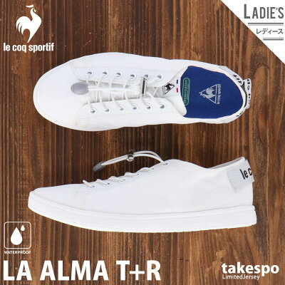 送料無料 ルコック スニーカー レディース le coq sportif 消臭機能 軽量 防水 レインシューズ LA アルマ T+R QL1PJC33WH WHT|かわいい 大きいサイズ 有 ゴルフ スポーツ おしゃれ ブランド