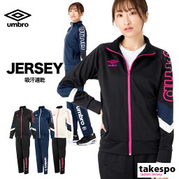 ジャージ レディース 人気ブランドランキング21 ベストプレゼント ジャージ レディース 人気ブランドランキング21 ベストプレゼント