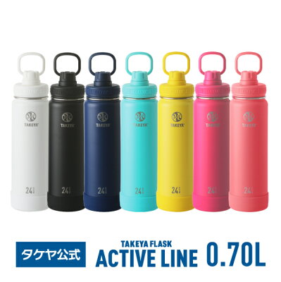 女性におすすめのマグボトル 人気ブランドランキング30選 21年版 ベストプレゼントガイド 女性におすすめのマグボトル 人気ブランドランキング30選 21年版 ベストプレゼントガイド