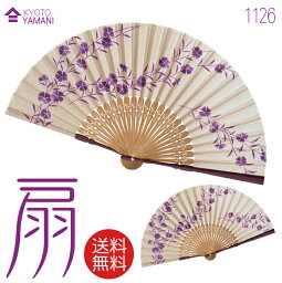 扇子 レディース 人気ブランドランキング21 ベストプレゼント 扇子 レディース 人気ブランドランキング21 ベストプレゼント