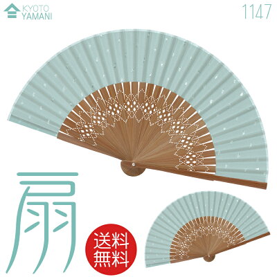 女性に人気のブランド扇子ランキングtop9 アナスイや白竹堂などのおすすめプレゼントを紹介 ベストプレゼントガイド 女性に人気のブランド扇子ランキングtop9 アナスイや白竹堂などのおすすめプレゼントを紹介 ベストプレゼントガイド