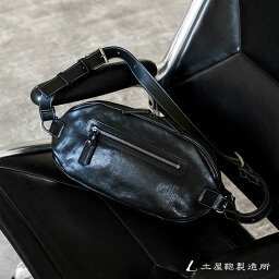 50代 男性へのメンズショルダーバッグ 人気プレゼントランキング21 ベストプレゼント 50代 男性へのメンズショルダーバッグ 人気プレゼントランキング21 ベストプレゼント