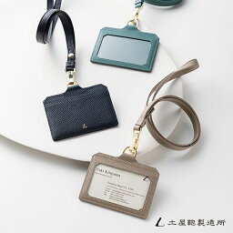 定期入れ レディース 人気ブランドランキング21 2 3ページ ベストプレゼント 定期入れ レディース 人気ブランドランキング21 2 3ページ ベストプレゼント