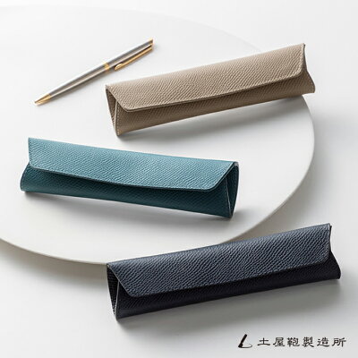 【土屋鞄】【最終販売】ヒノン スリムペンケース 本革 日本製 筆箱 文房具 オシャレ シンプル コンパクト スリム レザー ビジネス 新生活 入学祝 卒業祝 母の日