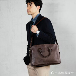 30代 男性へのビジネスバッグ 人気プレゼントランキング21 ベストプレゼント 30代 男性へのビジネスバッグ 人気プレゼントランキング21 ベストプレゼント