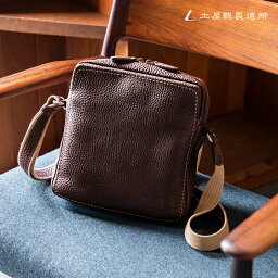 50代 男性へのメンズショルダーバッグ 人気プレゼントランキング22 ベストプレゼント 50代 男性へのメンズショルダーバッグ 人気プレゼントランキング22 ベストプレゼント