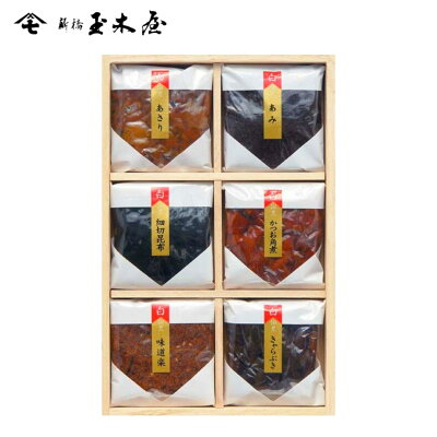 【送料無料】白佃煮詰合せ6種入 AS20<減塩タイプの薄味佃煮> 江戸から続く老舗の高級佃煮を贈り物に| 惣菜 時短 お中元 ギフト 送料無料 美味しい 東京 御礼 お礼の品 お菓子以外 ギフト お中元 内祝 佃煮 老舗 手土産 お取り寄せグルメ 詰め合わせ ご飯のお供