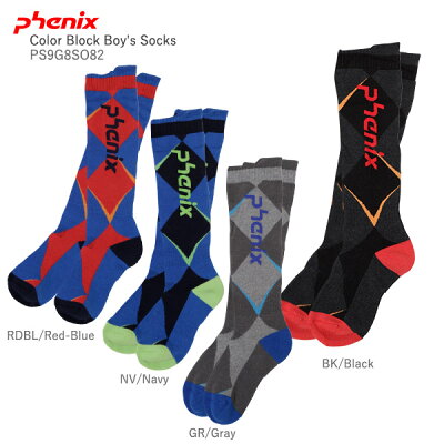 【最大27倍!4時間限定 12/1 20:00~23:59】PHENIX フェニックス ソックス ジュニア 子供用 靴下 <2020> Color Block Boy's Socks / PS9G8SO82 19-20 旧モデル