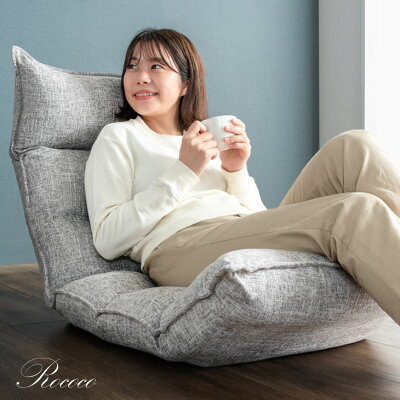 ★20時〜4H全品P5倍★【送料無料】 低反発 座椅子 ALLシーズンさらっと快適ダリアン生地 リクライニング14段ギア リクライニングチェアー ファブリック 座イス おしゃれ 椅子 チェアー いす イス コンパクト フロアチェア チェア 北欧 テレワーク