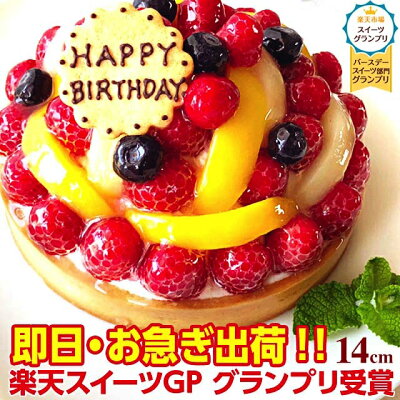 通販で人気のお取り寄せタルトランキング選 誕生日 クリスマスなどに ベストプレゼントガイド 通販で人気のお取り寄せタルトランキング選 誕生日 クリスマスなどに ベストプレゼントガイド