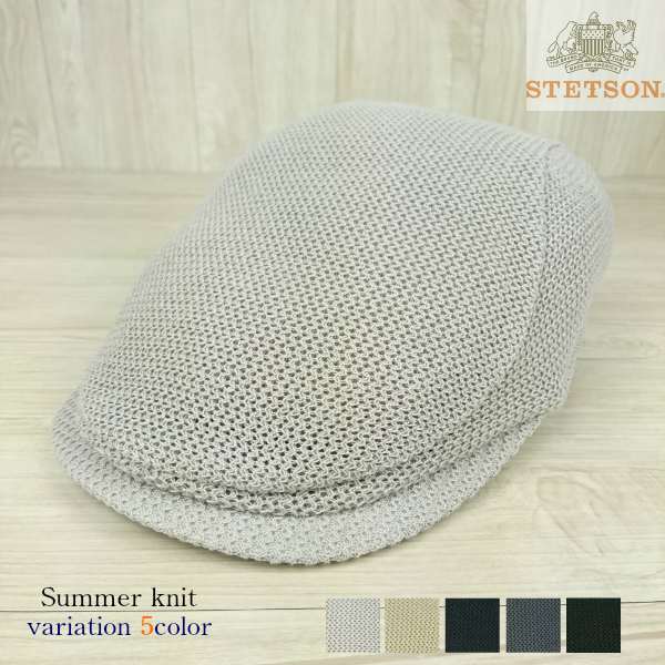 人気のメンズブランドハンチング帽ランキング21 カンゴールやニューヨークハットなどのおすすめプレゼントを紹介 ベストプレゼントガイド