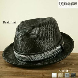 ブランド帽子 メンズ 人気ランキング22 ベストプレゼント ブランド帽子 メンズ 人気ランキング22 ベストプレゼント