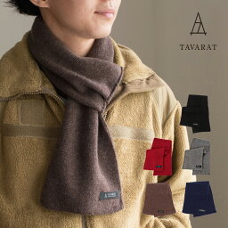 カシミヤ マフラー メンズ 人気ブランドランキング21 ベストプレゼント カシミヤ マフラー メンズ 人気ブランドランキング21 ベストプレゼント