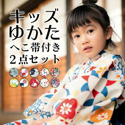 浴衣 女の子 人気ブランドランキング21 ベストプレゼント 浴衣 女の子 人気ブランドランキング21 ベストプレゼント