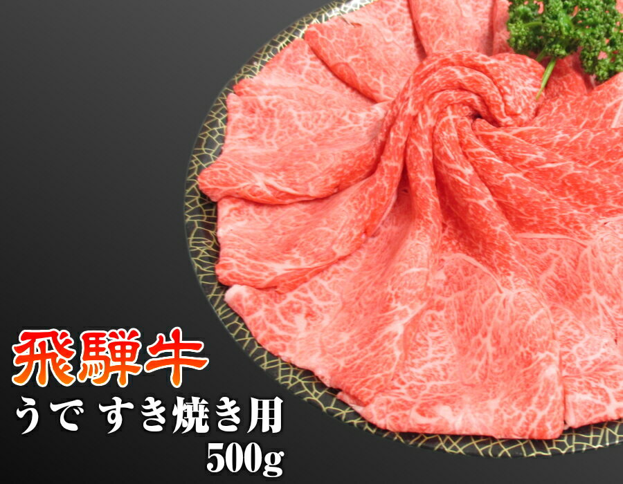 すき焼きのギフト 結婚記念日プレゼント 人気ランキング22 ベストプレゼント