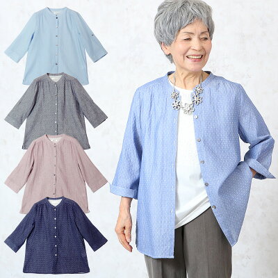 シニアファッション 春夏 70代 80代 60代 レディース おばあちゃん服 ダブル ガーゼ 水玉 七分袖 ブラウス 春 夏 高齢者 服 誕生日 ミセス 女性 婦人 プレゼント 実用的