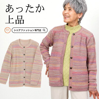 70代女性が喜ぶ誕生日プレゼントランキング47選 母や祖母に贈る人気 おすすめプレゼント特集 ベストプレゼントガイド 70代女性が喜ぶ誕生日プレゼントランキング47選 母や祖母に贈る人気 おすすめプレゼント特集 ベストプレゼントガイド